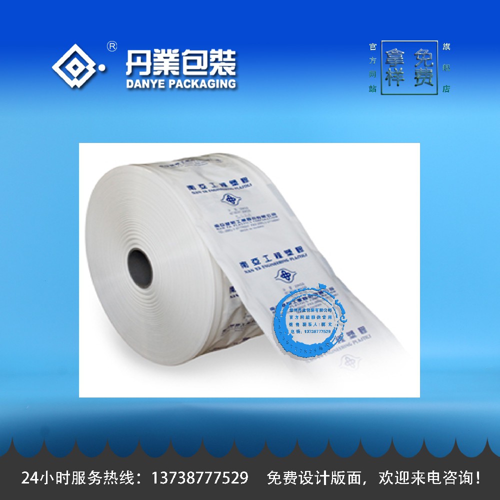 四川美丰：公司出资建造的高分子材料产业园项目总产能规划为3万吨